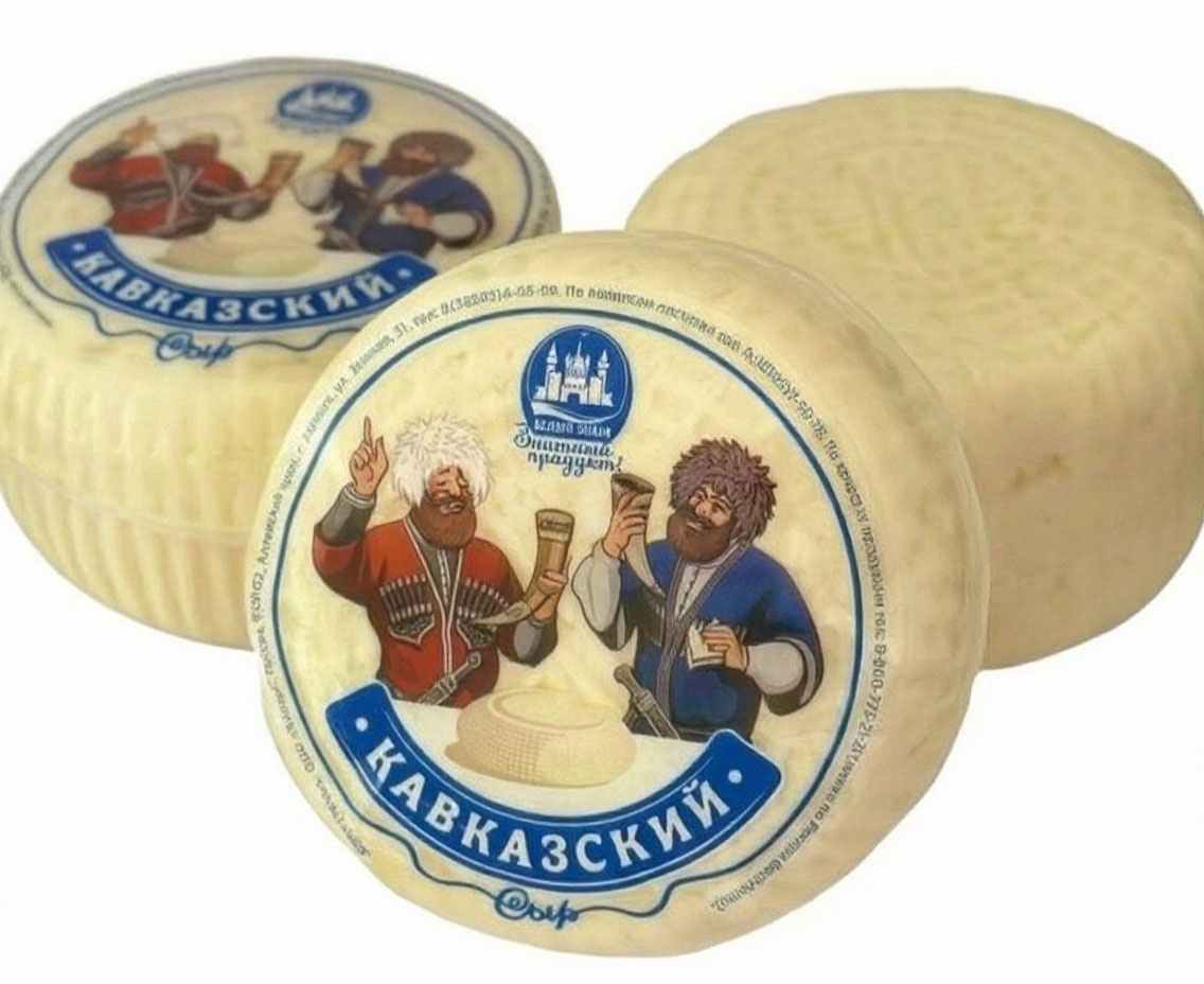 Сыр БЕЛЫЙ ЗАМОК Кавказский бзмж 45%