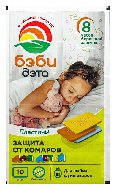 Пластины ДЭТА Бэби Инсекто 10шт