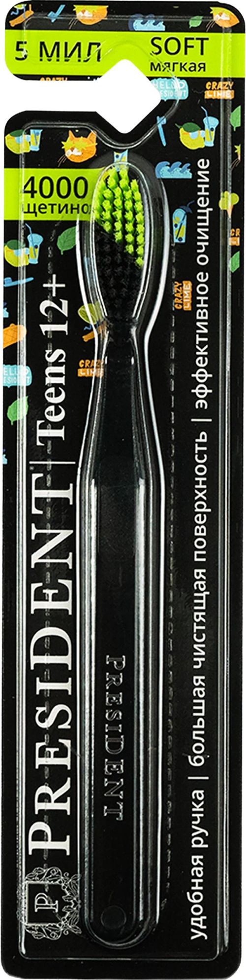 Зубная щетка ПРЕЗИДЕНТ 12+