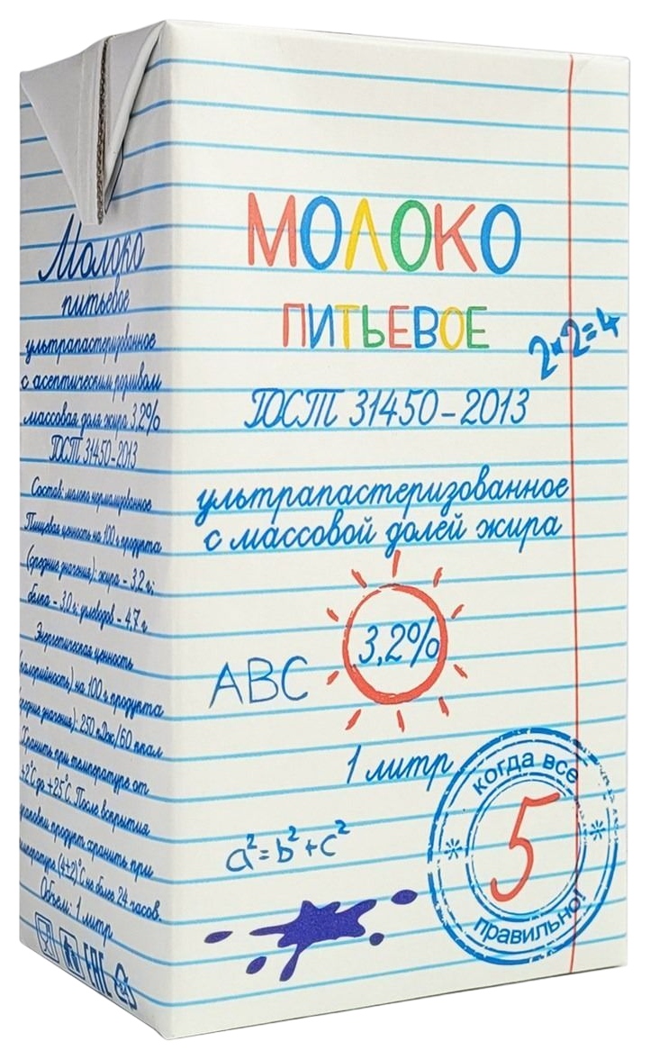Молоко КОГДА ВСЕ ПРАВИЛЬНО ГОСТ ультрапастер бзмж 3.2% 1000мл