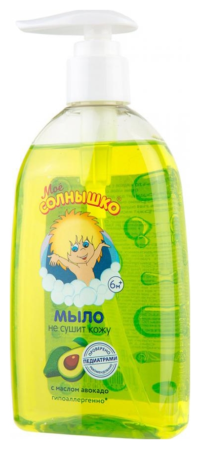 Мыло жидкое детское МОЕ СОЛНЫШКО Авокадо 300мл