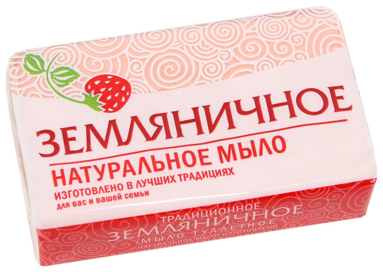 Мыло туалетное ЗЕМЛЯНИЧНОЕ 160г