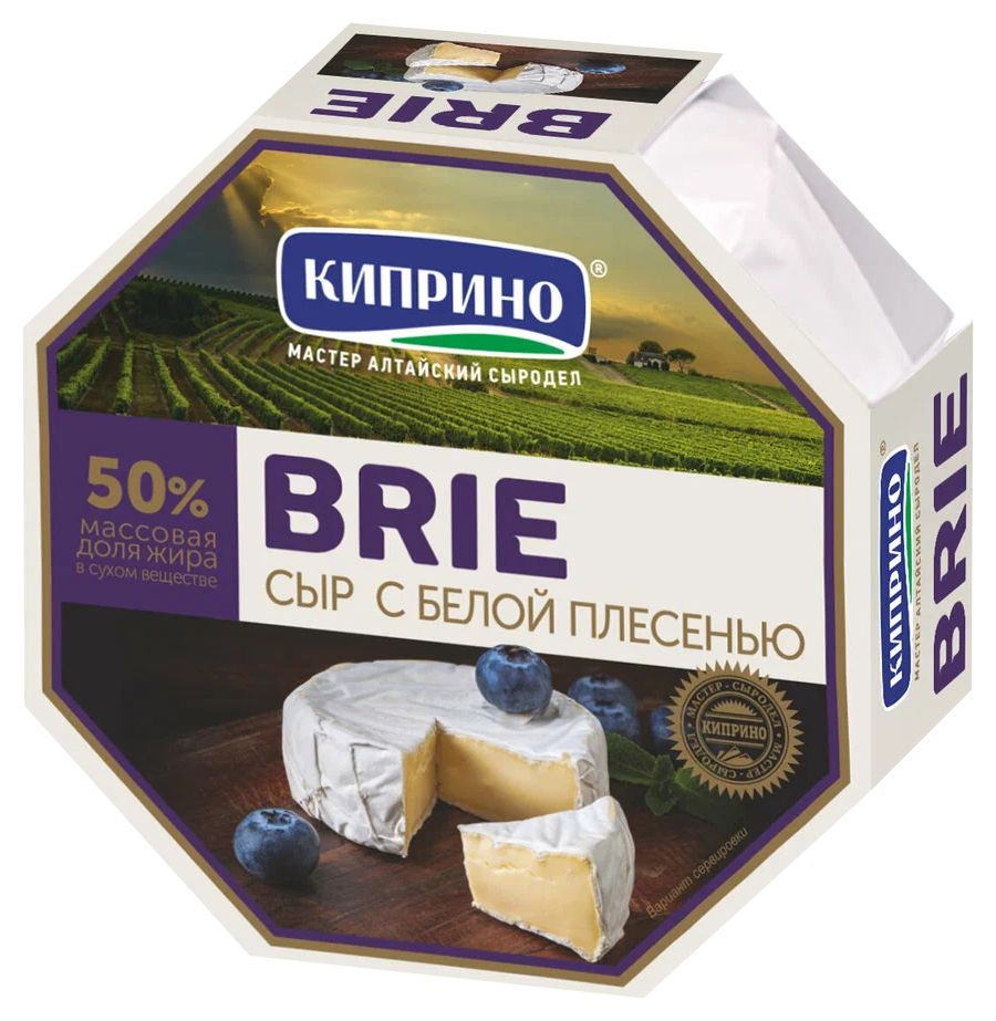 Сыр КИПРИНО Бри с белой плесенью бзмж 50% 125г