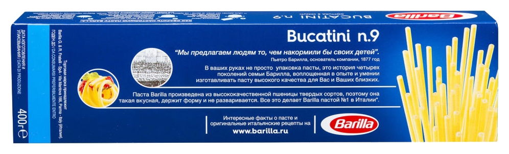 Мак.изделия БАРИЛЛА Букатини карт/уп 400г