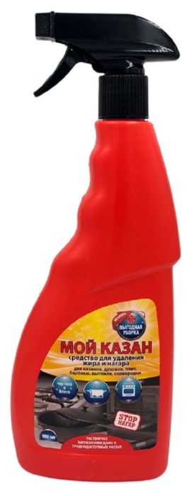 Чистящее средство ВЫГОДНАЯ УБОРКА Антижир для казанов спрей 500мл
