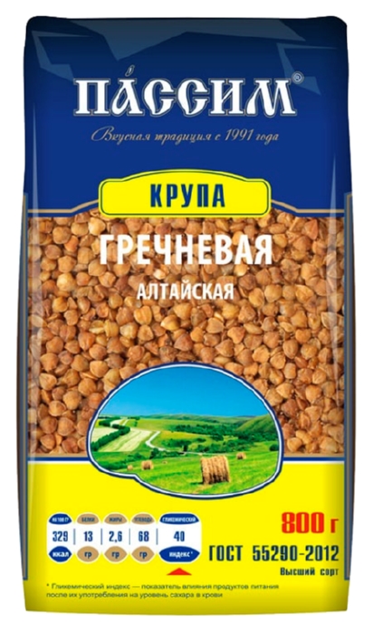 Гречневая крупа ПАССИМ Алтайская м/у 800г