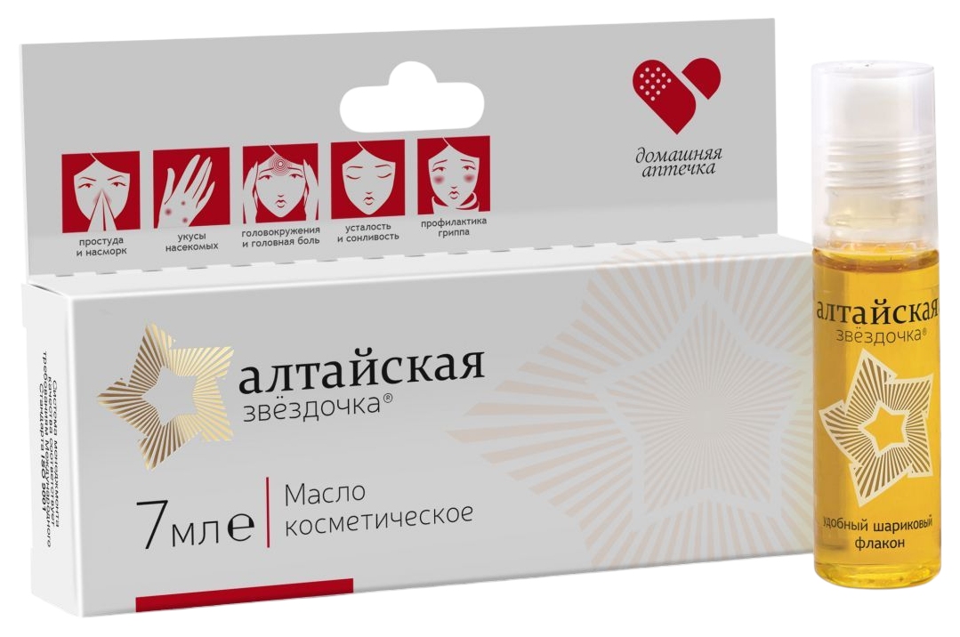Масло косметическое ДОМАШНЯЯ АПТЕЧКА Алтайская звездочка 7мл