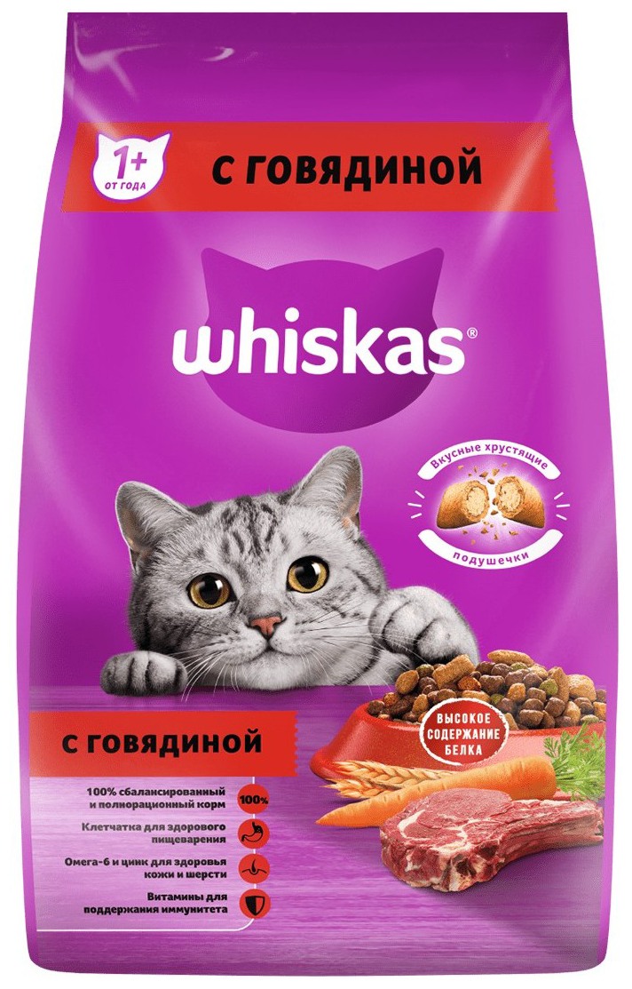 Корм для кошек ВИСКАС Говядина подушечки 1кг