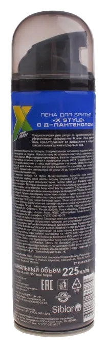 Пена для бритья ИКС СТАЙЛ Увлажняющий эффект с д-пантенолом 225мл