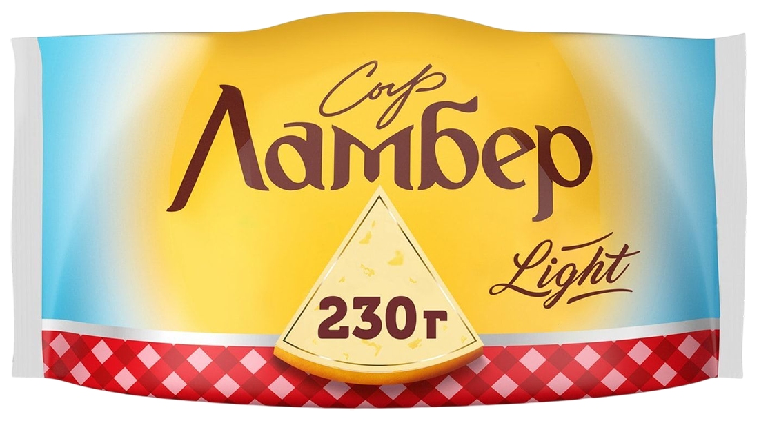 Сыр ЛАМБЕР легкий бзмж 30% 230г