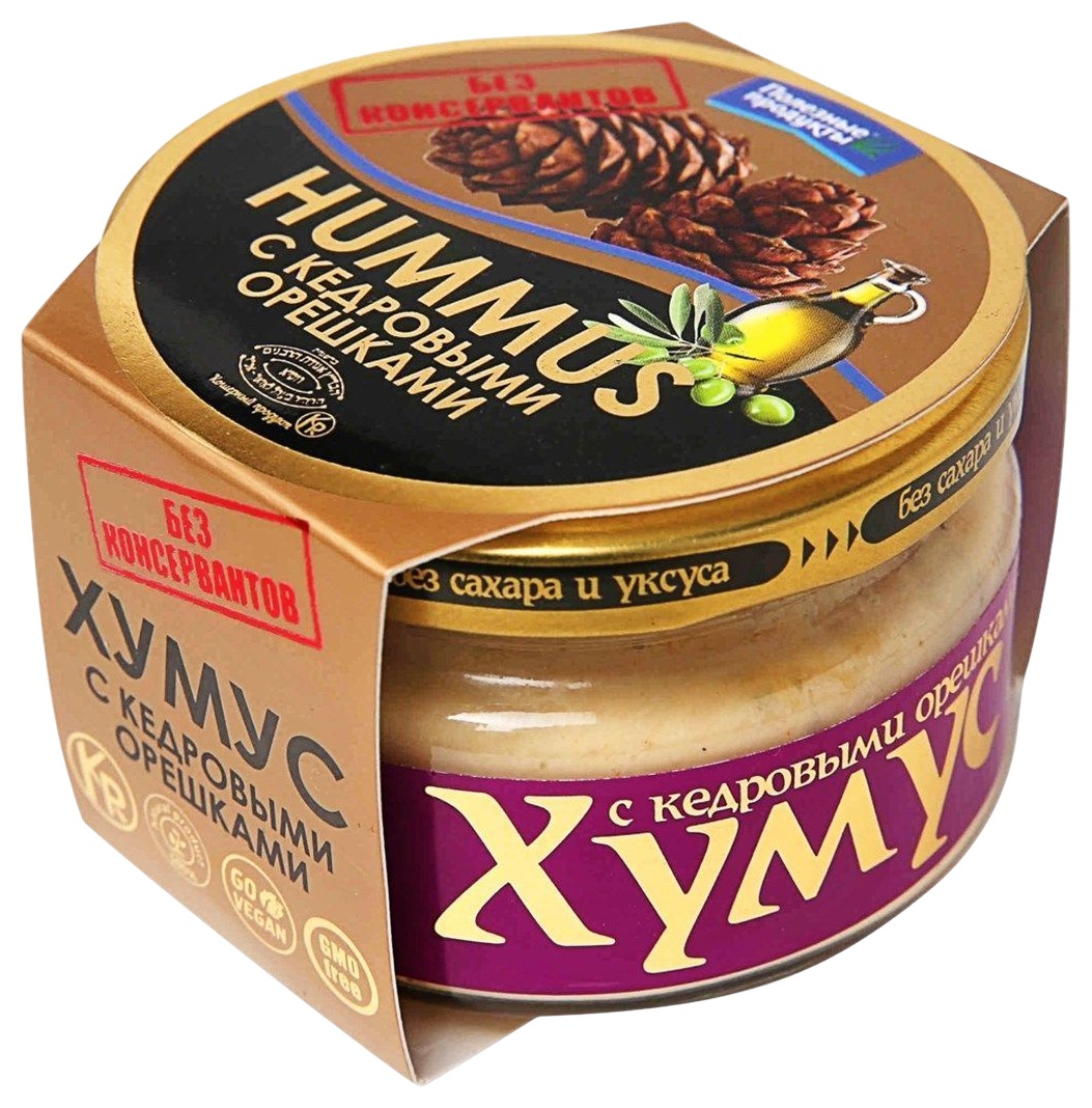 Закуска ПОЛЕЗНЫЕ ПРОДУКТЫ Хумус с кедровыми орешками ст/б 200г