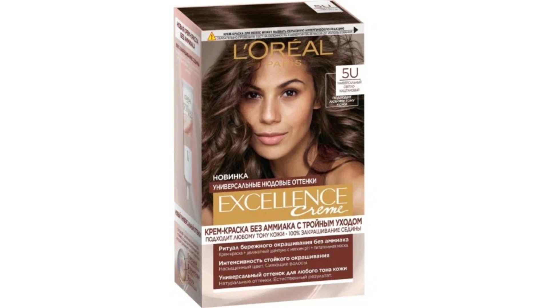 Краска для волос ЛОРЕАЛЬ Экселланс универсальный светло-каштановый №5U