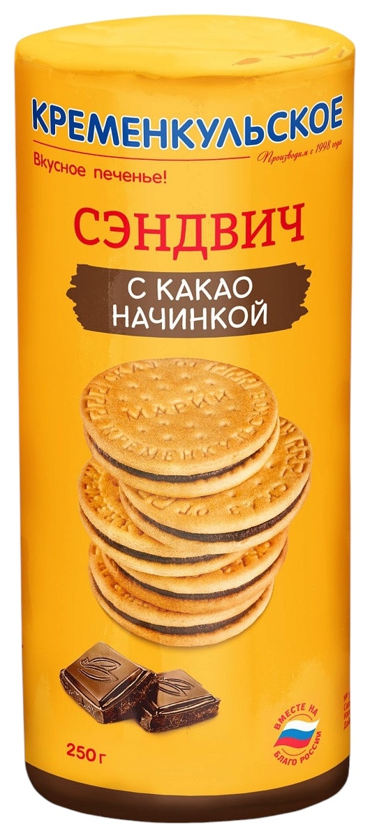 Печенье КРЕМЕНКУЛЬСКОЕ Сказ от Марии какао начинка 250г
