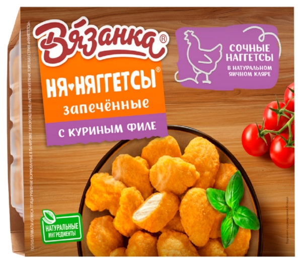 Наггетсы ВЯЗАНКА из печи с куриным филе  250г