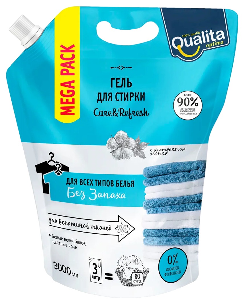 Гель для стирки КВАЛИТА универсальный без запаха 3000мл