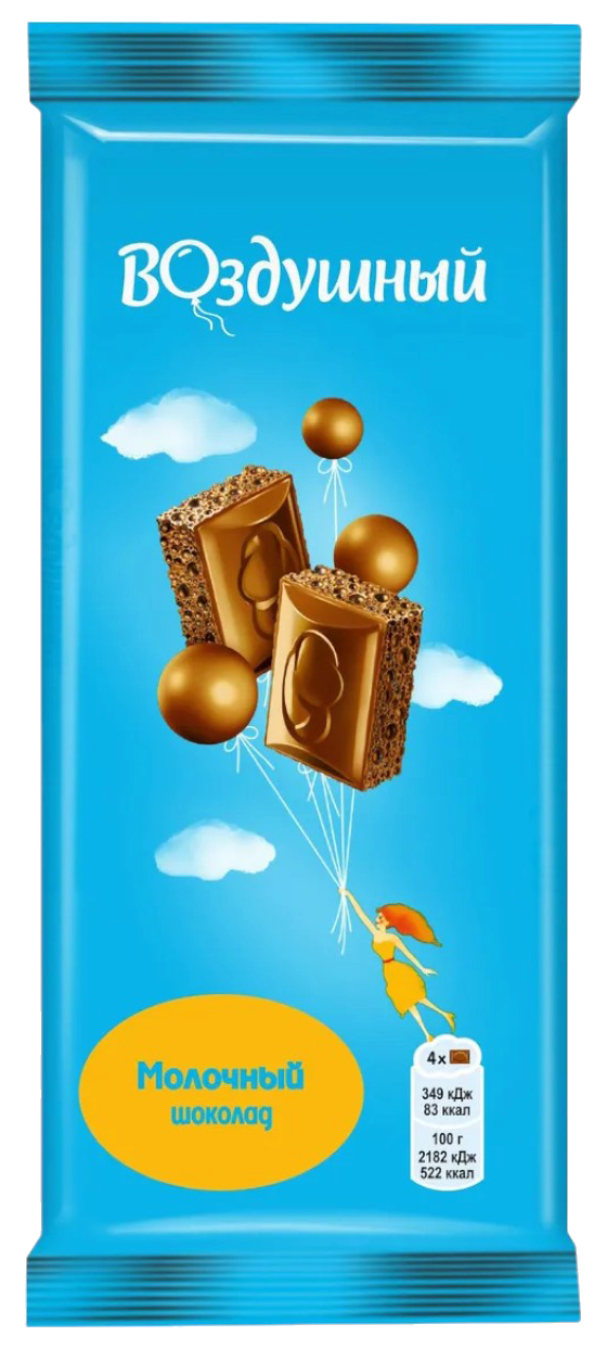 Шоколад ВОЗДУШНЫЙ молочный 80г