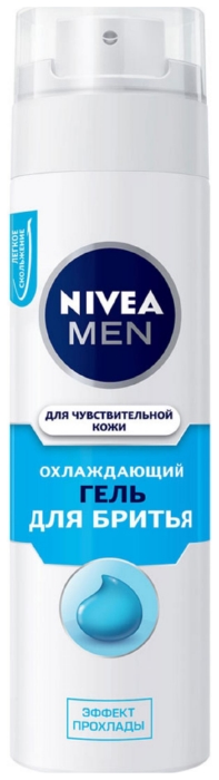Гель для бритья НИВЕЯ охлаждающий 200мл