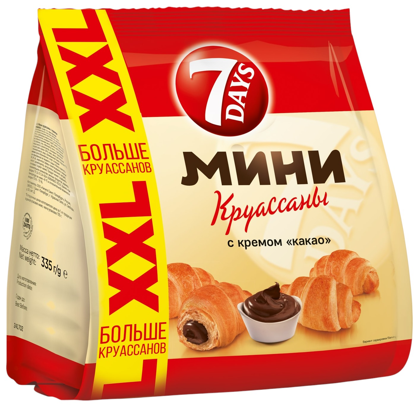 Круассаны мини 7 ДЭЙС какао 335г