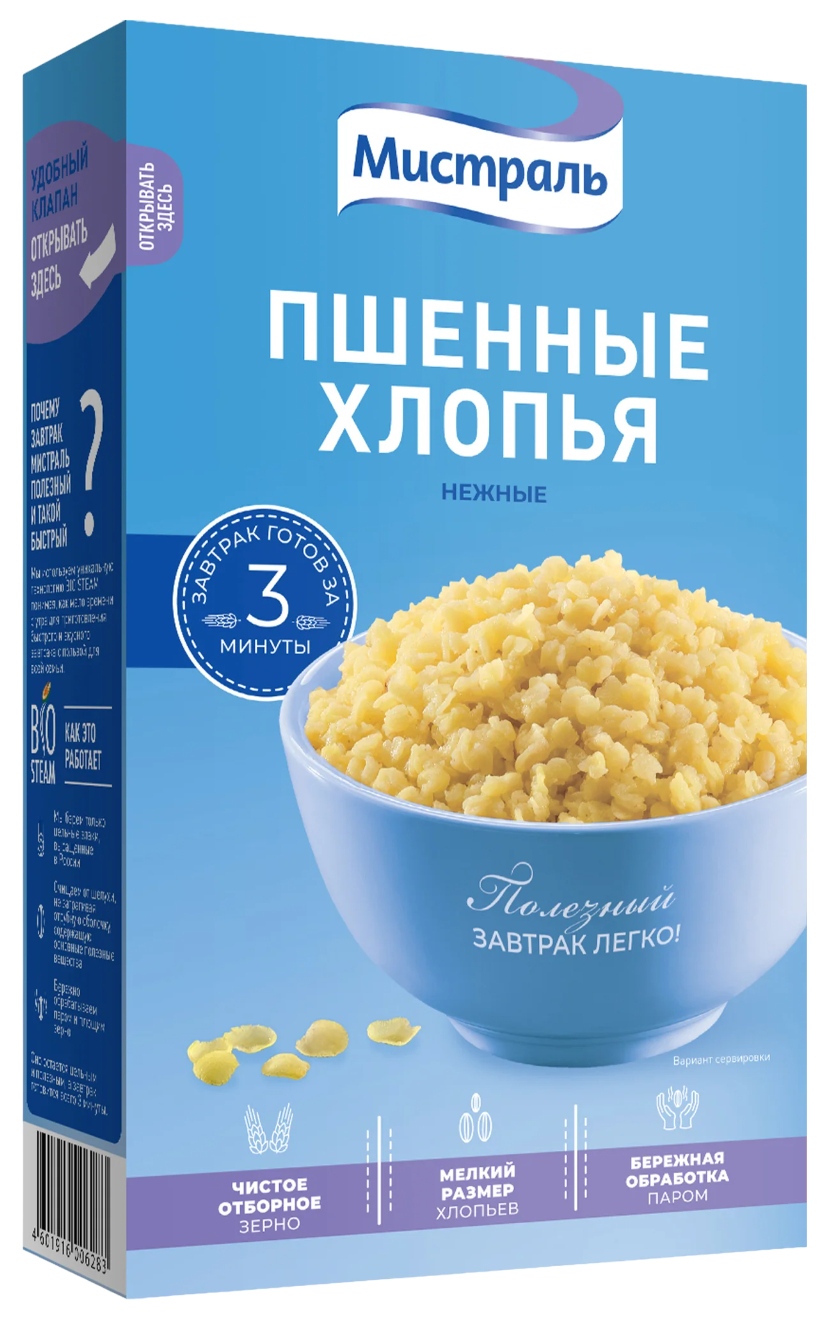 Хлопья МИСТРАЛЬ Пшенные Нежные карт/уп 400г