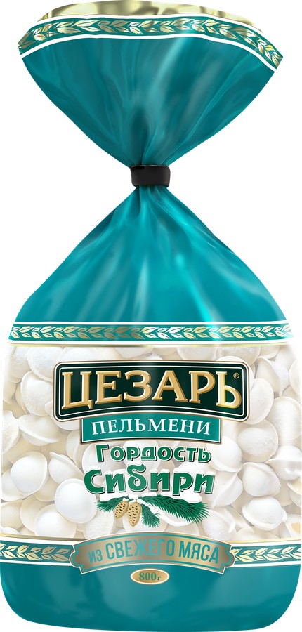 Пельмени ЦЕЗАРЬ Гордость Сибири 800г