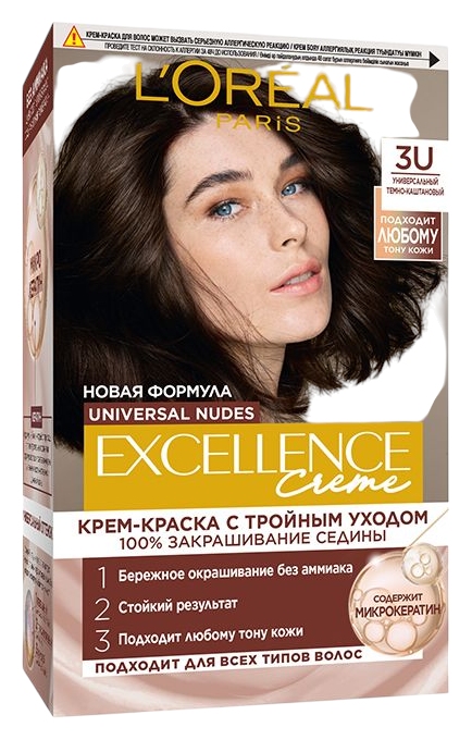 Краска для волос ЛОРЕАЛЬ Экселланс универсальный темно-каштановый №3U
