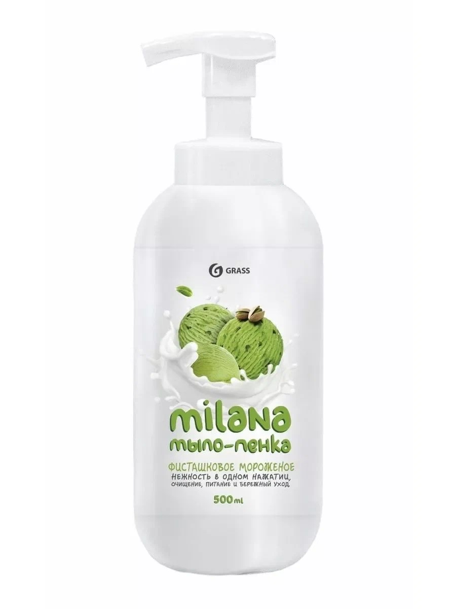 Мыло-пенка ГРАСС Милана сливочно-фисташковое 500мл