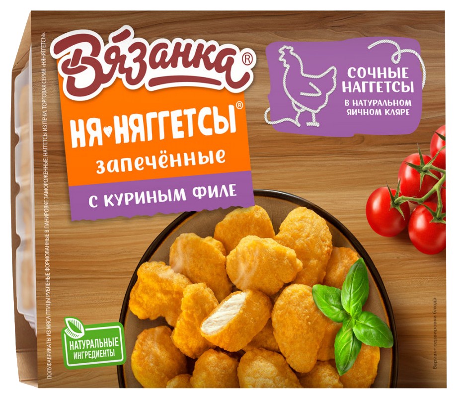 Наггетсы ВЯЗАНКА из печи с куриным филе  250г