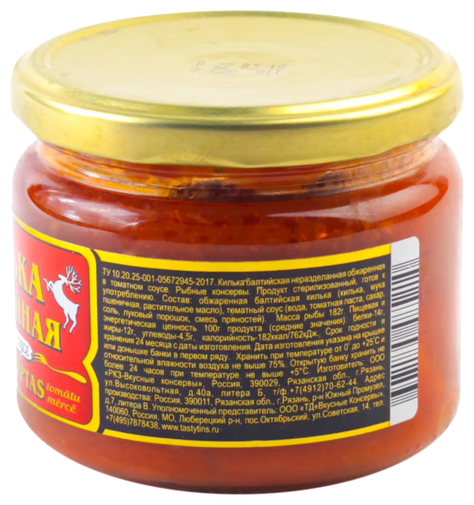 Килька ВКУСНЫЕ КОНСЕРВЫ обжаренная в т/с ст/б 260г