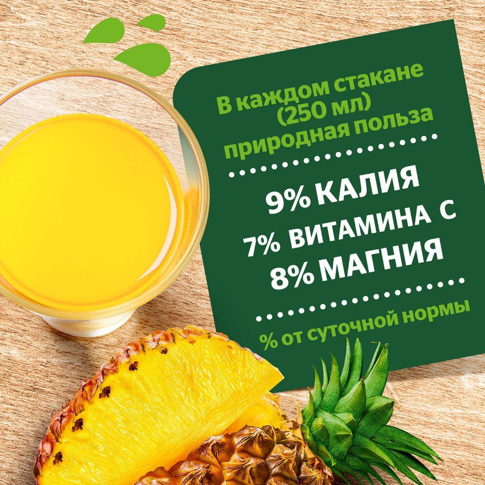 Нектар ДОБРЫЙ ананас яблоко 2л