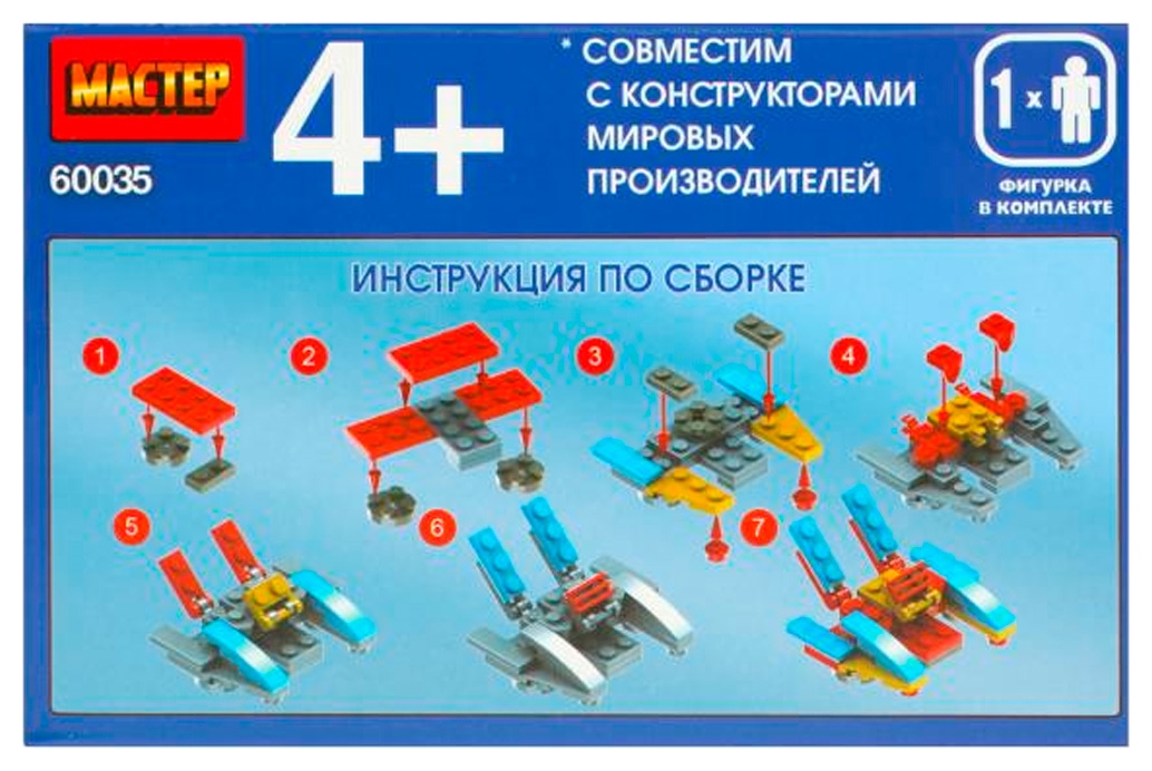 Конструктор МАСТЕР Супергерои 43 детали арт.160035-ZH