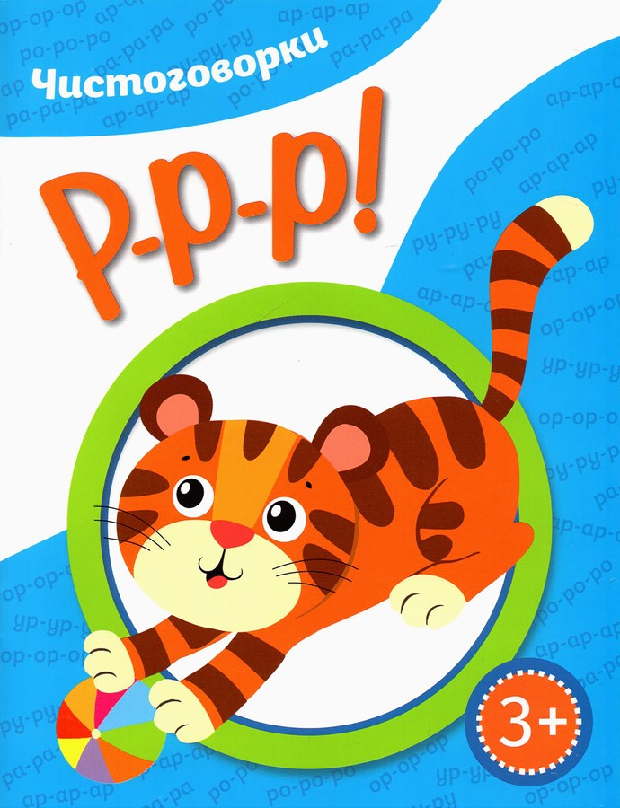 Книга ЛАБИРИНТ категория 8