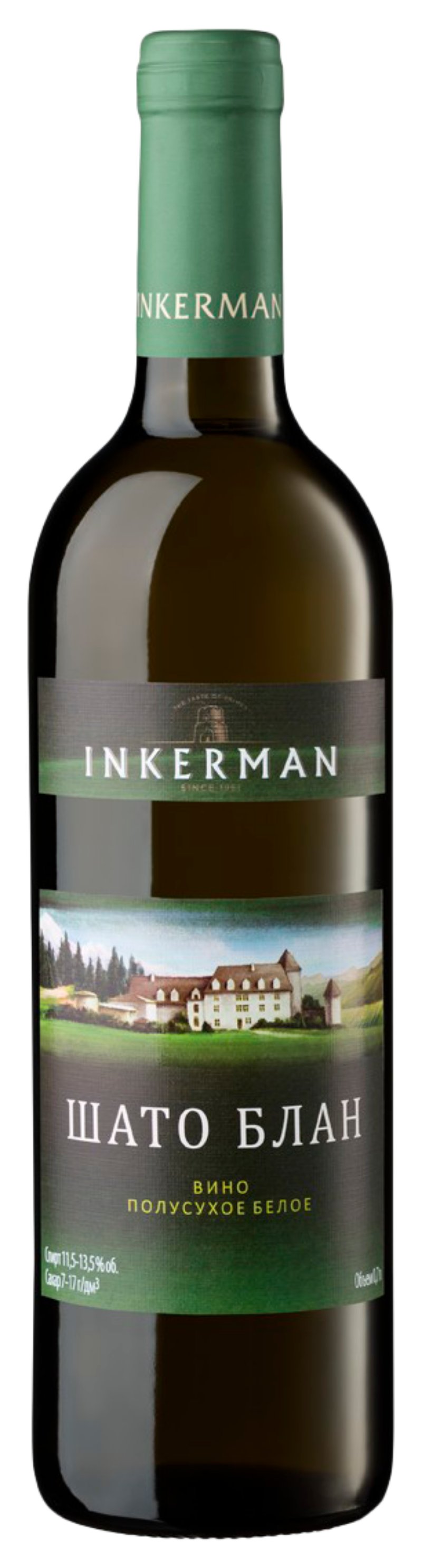 Вино ИНКЕРМАН Шато Блан белое п/сух 13% ст/б 0.7л