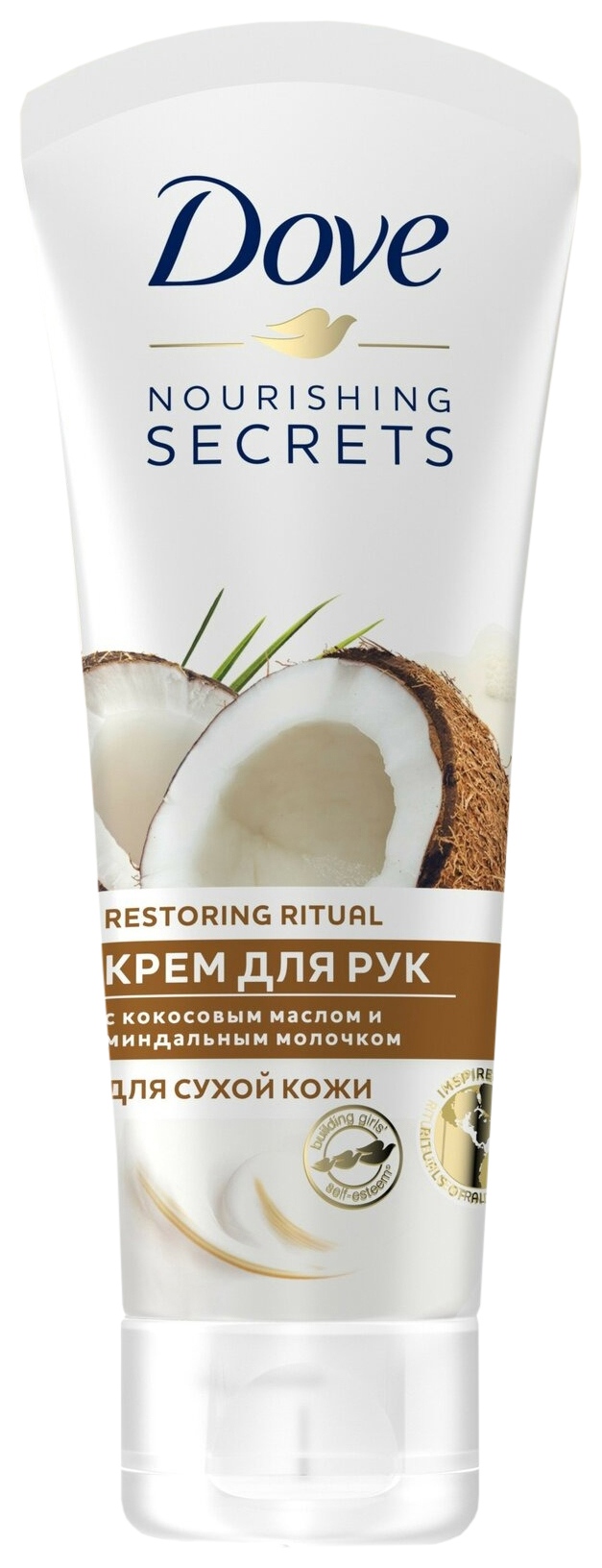 Крем для рук ДАВ Кокосовое масло и миндальное молочко 75мл