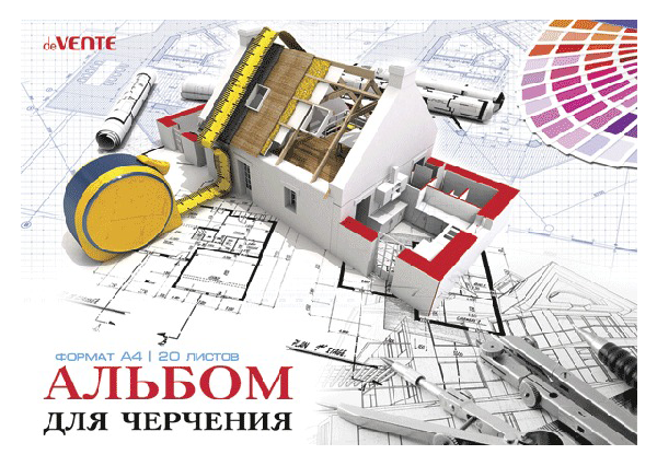 Альбом для черчения ДЕВЕНТЕ А4 20л