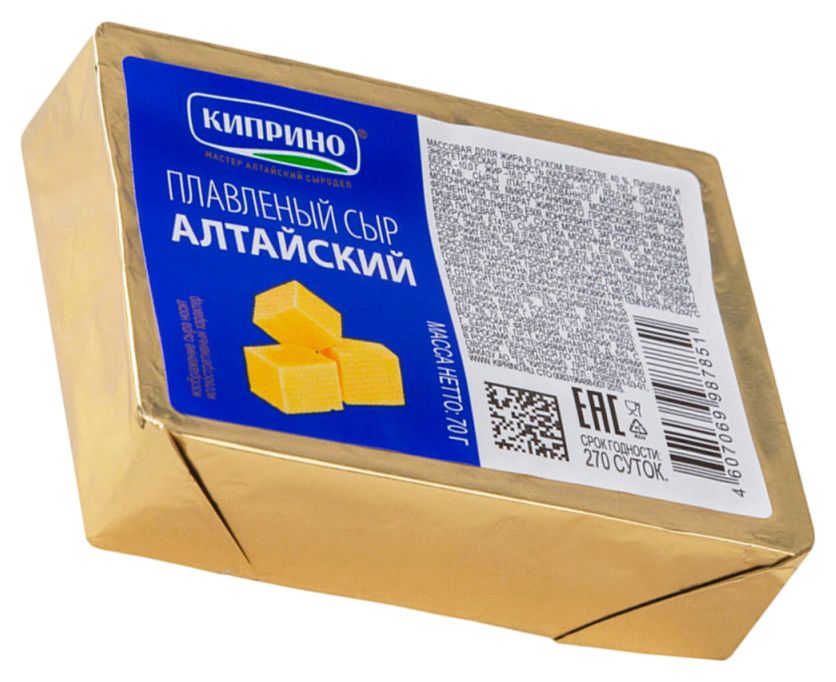 Сыр плавленый КИПРИНО Алтайский бзмж 40% 70г