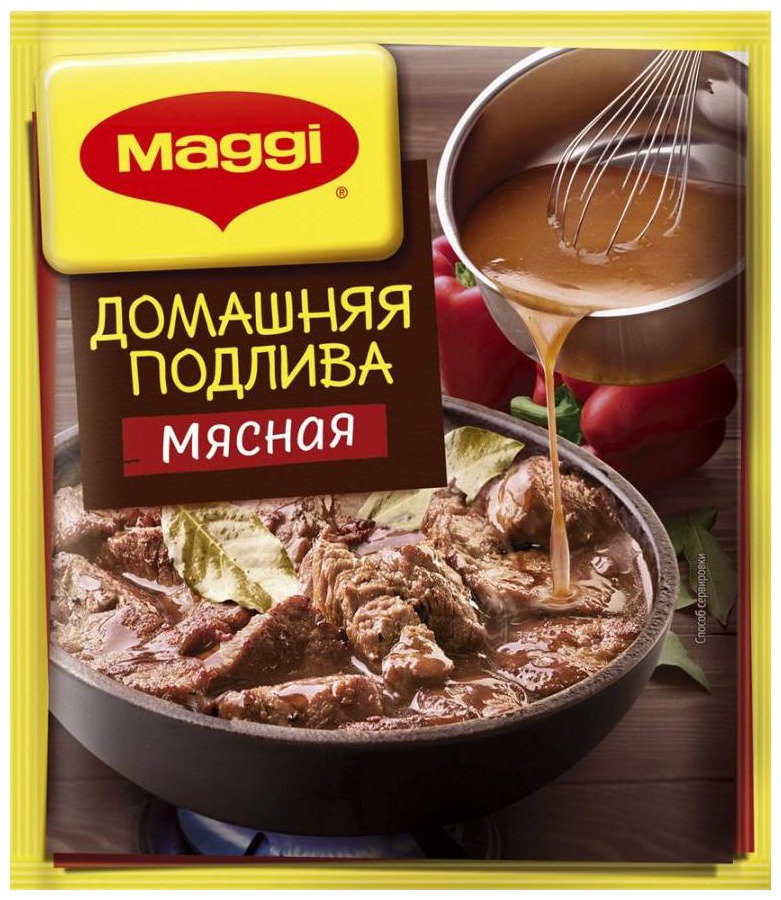 Подлива МАГГИ домашняя мясная м/у 90г