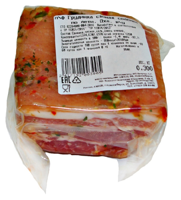 Грудинка БРАВО по-летнему соленая 1кг