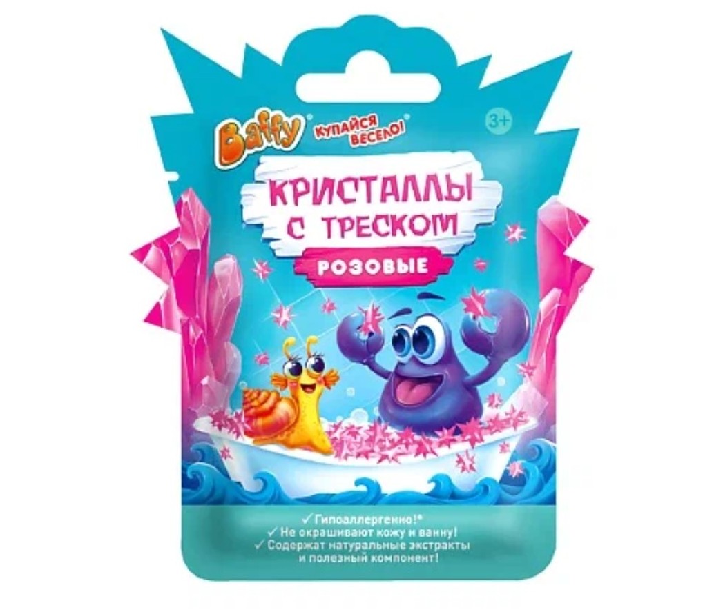 Кристаллы с треском БАФФИ розовые