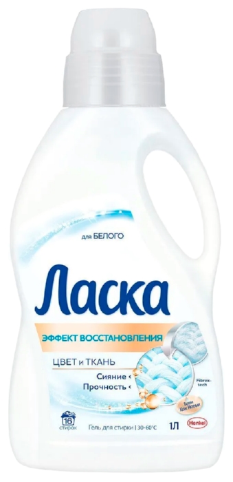 Средство для стирки ЛАСКА Эффект восстановления белого 1000мл