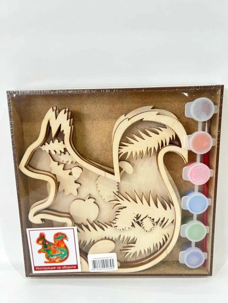 Набор для творчества АПИЛКА Белочка арт.НДТ18