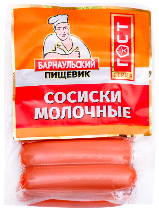 Сосиски БАРНАУЛЬСКИЙ ПИЩЕВИК молочные 600г