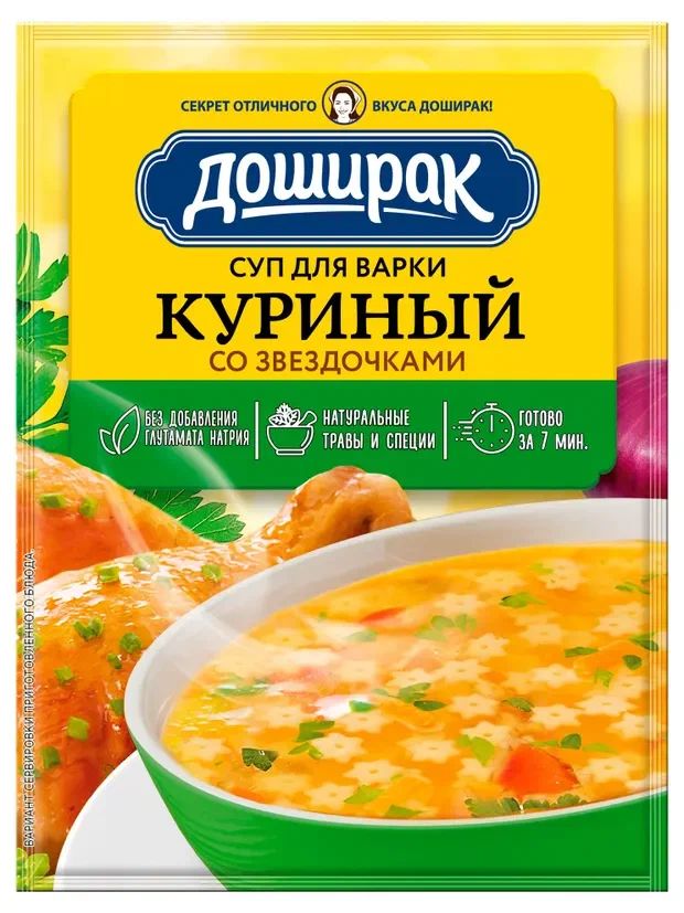 Суп ДОШИРАК Куриный со звездочками м/у 67г