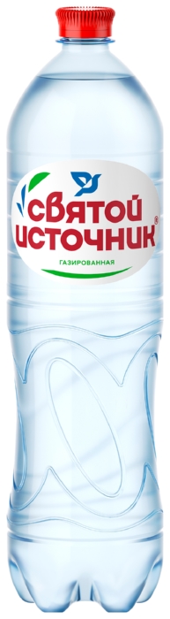 Вода СВЯТОЙ ИСТОЧНИК артезианская 1кат газированная пэт 1.5л