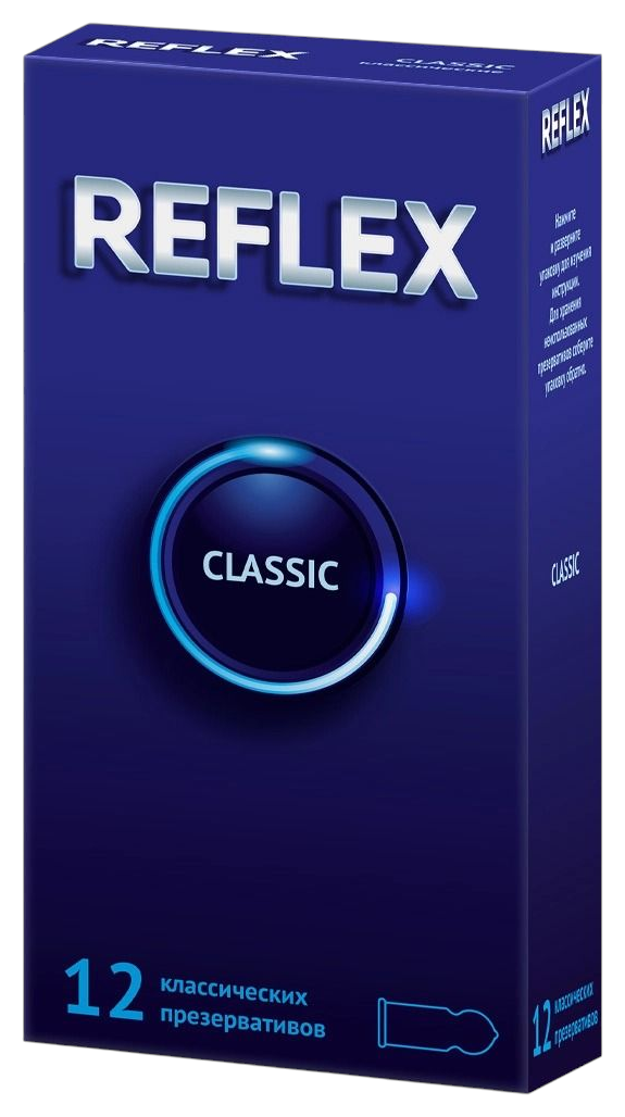 Презервативы РЕФЛЕКС №12 Классика