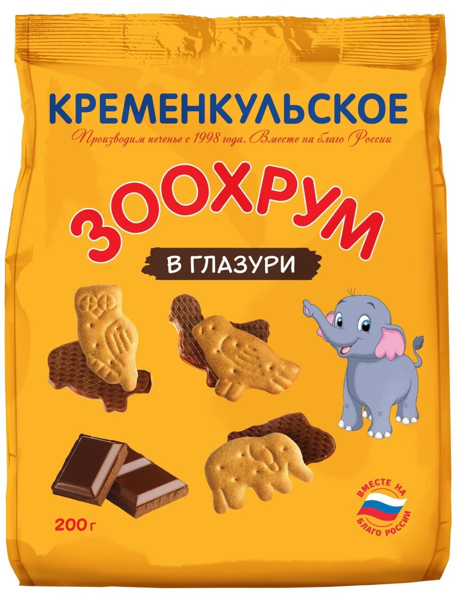 Печенье КРЕМЕНКУЛЬСКОЕ Зоохрум глазированное 200г