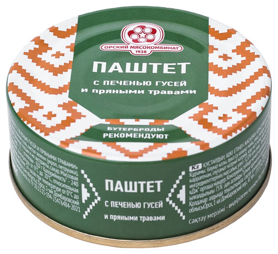 Паштет ОРСК с печенью гусей и пряными травами ж/б 100г