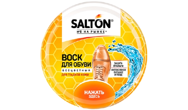 Воск для кожи САЛТОН с норковым маслом нейтральный ж/б 75мл