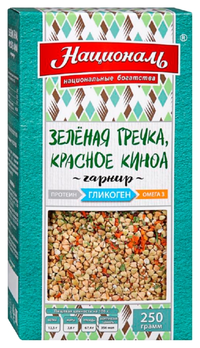 Смесь круп НАЦИОНАЛЬ Зеленая гречка с красным киноа карт/уп 250г