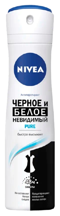 Дезодорант НИВЕЯ Невидимая защита пьюр для черного и белого женский спрей 150мл