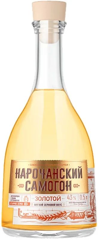 Напиток спиртной НАРОЧАНСКИЙ САМОГОН Золотой 43% ст/б 0.5л